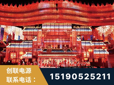 宝鸡-2021央视春晚舞台项目