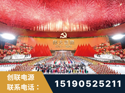 宝鸡-建党100周年文艺演出《伟大征程》项目