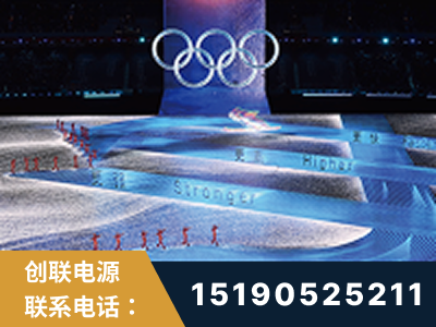宝鸡-2022北京冬奥会