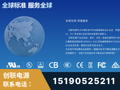 宝鸡-全球认证与合规能力完整